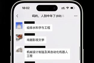 半岛娱乐网址可信吗截图2